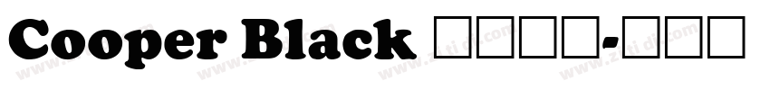 Cooper Black 普通西方字体转换